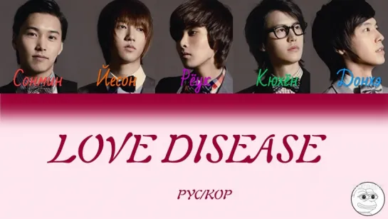 Super Junior - Love Disease (рус. саб.)