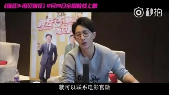 Hangeng's message to promote "Ex-File3: The Return of the Exes" movie