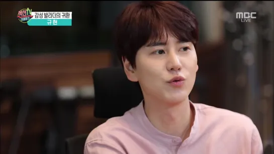 190530 kyuhyun interview mbc section tv