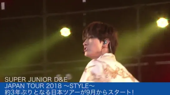 180804 D&E - Here We Are @ A-Nation Nagasaki