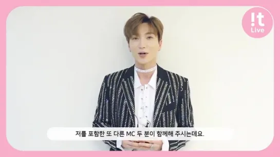 itLive ComingSoon SMmakesIT - LEETEUK 이특