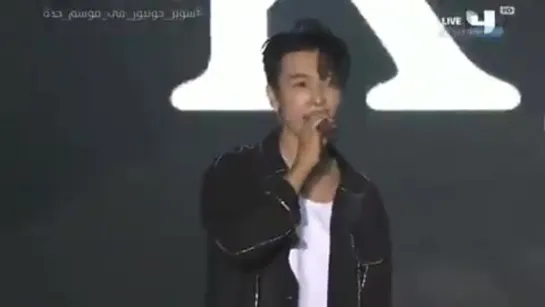 Donghae to Arab ELFs