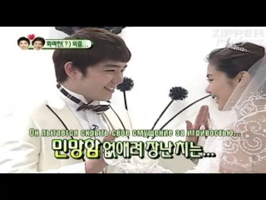 We Got Married/ Молодожёны - Канин и Юнчжи (16/16) [рус.саб]