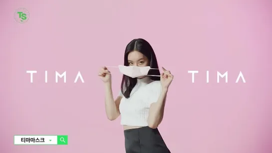 [CF] Hyeri @ TIMA (15s)