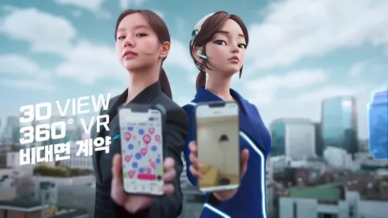 [CF] Hyeri @ Dabang App