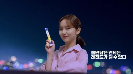 [CF] Hyeri @ Q1 Fresh Hwan [EASY TOMORROW] (15)