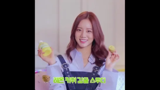 Hyeri for "Happy bath"