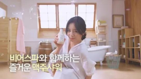 Hyeri for "Happy bath" 160602