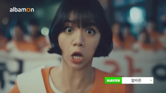 [CF] Hyeri - Albamon