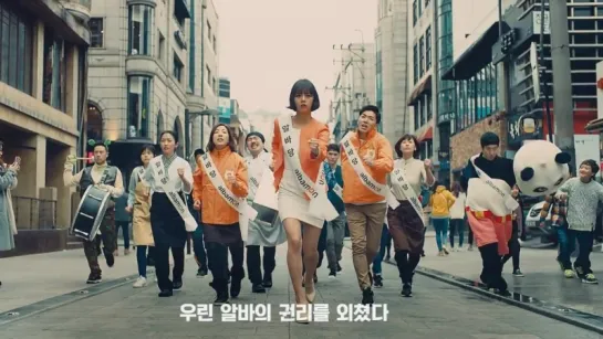 [CF] Hyeri - Albamon