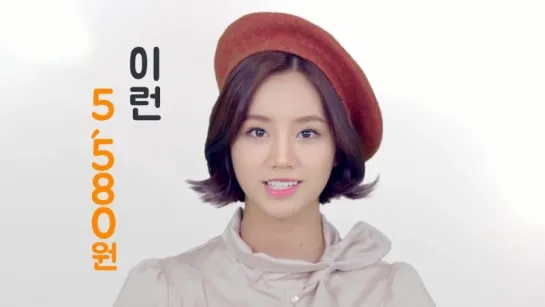 [CF] Hyeri - Albamon