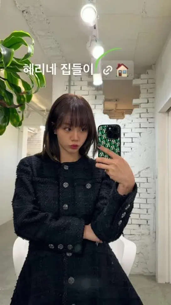 19.11.23 Hyeri @ IG Story (2)