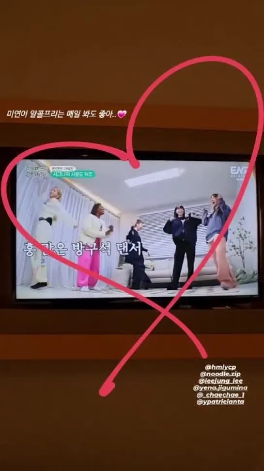 19.03.23 Hyeri @ IG Story (2)