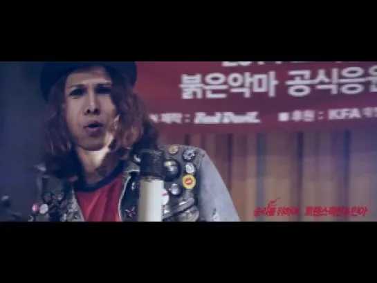 [MV] Trans Fixion & Min Ah - For Victory 2014