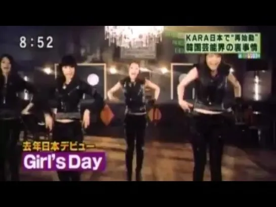 04.02.11  Girl's Day in Japan Interview (Short Clip)