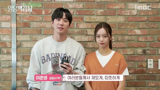 [BTS] 28.09.22 Hyeri @ Ildangbaek Butler