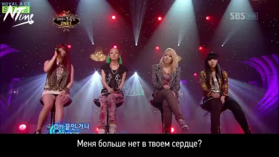 101003 2NE1 на шоу "Шоколад Ким Джан Ын" (KJE's Chocolate) 2/2 (русс. саб)