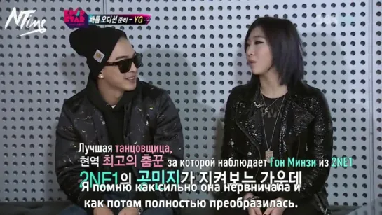 [ШОУ] 120212 Каты с Минзи и Тэяном на K-POP STAR (русс. саб)