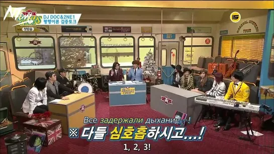 [ТВ-ШОУ] 131224 2NE1 @ Beatles Code 3D (русс. саб)