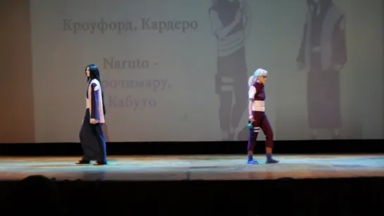 5.4. Кроуфорд, Кардеро - Naruto (Орочимару, Кабуто)