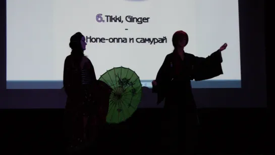 2.3.6. Tikki, Ginger - Hone-onna и самурай