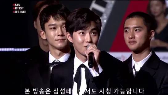 171115 EXO Chen @ Asia Artist Awards 2017