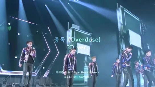 EXO (엑소) - 중독 (Overdose) (3D ver.) Perf mix