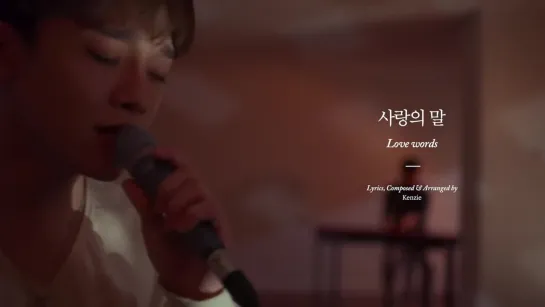 190328 EXO CHEN Jongdae @ (첸) 사월, 그리고 꽃 (April, and a flower) Highlight Medley #꽃 (Piano Performed by 김제휘)