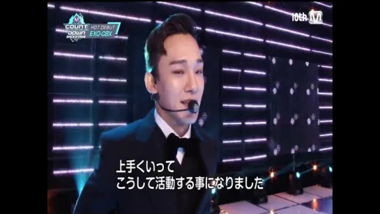 [VIDEO] 161120 EXO CHEN @  M! Countdown Backstage EXO-CBX