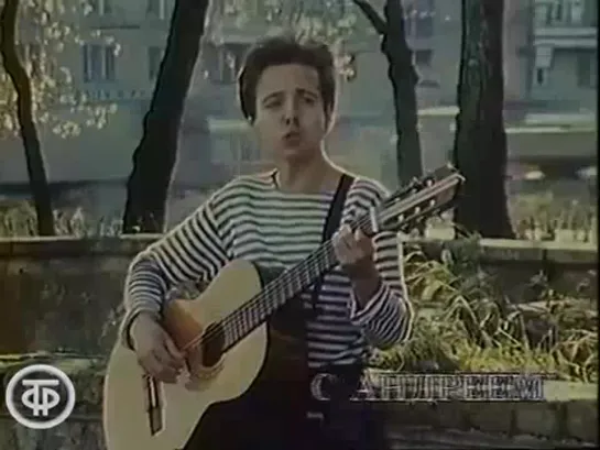 Андрей Губин 1990