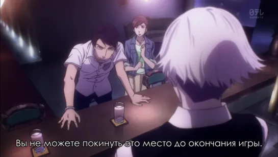 Death Parade / デス・パレード/ Парад смерти (Татикава Юдзуру, автор оригинала - Татикава Юдзуру) [2015] - 1 серия