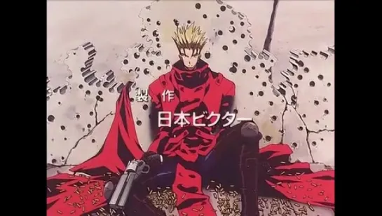 Триган / Trigun (Сатоси Нисимура, автор оригинала  Найто Ясухиро) [1998]  - 1 серия