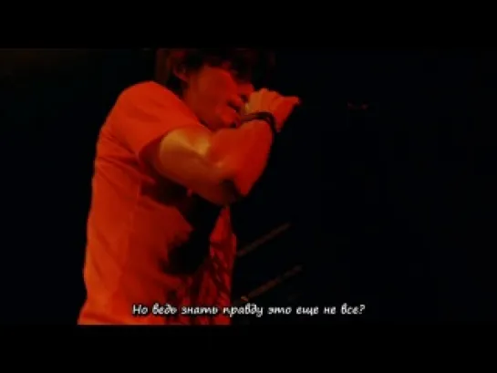 B'z - Liar! Liar! (rus sub)