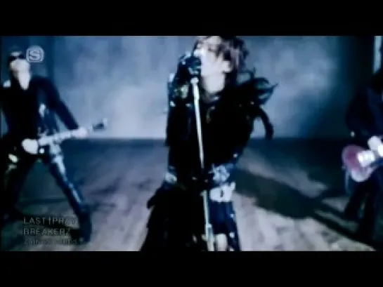 BREAKERZ - LAST PRAY