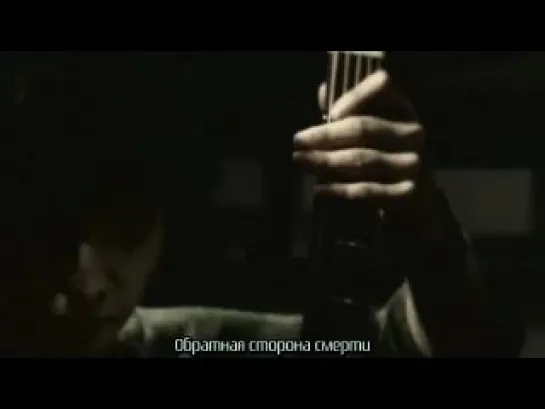 Dir en Grey - Hageshisa to, Kono Mune no Naka de Karamitsuita Hakunetsu no Yami (Рус. саб)