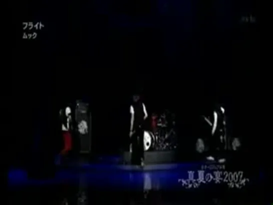 MUCC "Libra" (live)