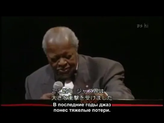 Оскар Питерсон Реквием Джазовый Фестиваль в Монреале 2004