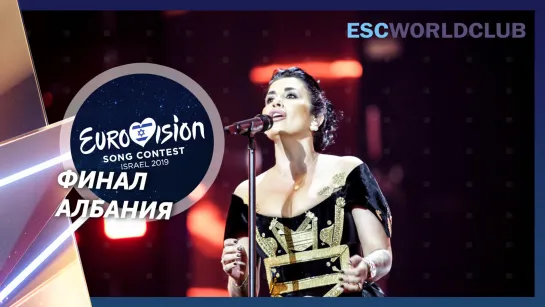 Jonida Maliqi - Ktheju Tokës  (Евровидение 2019 - Албания, финал)