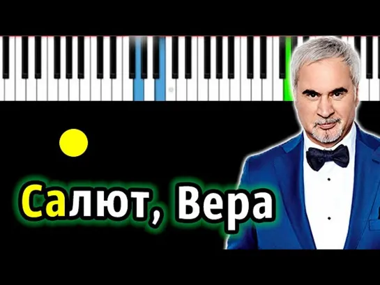 Валерий Меладзе - Салют, Вера (Eugene Star Remix)