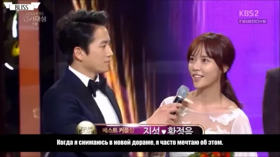 Best Couple - Ji Sung, Hwang Jung Eum (рус саб) [Bliss]