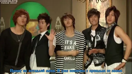 SS501 - A Song Calling For You (Version 2) [рус.саб]