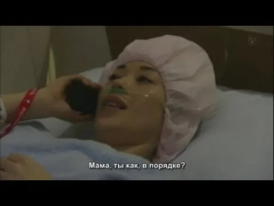 Code Blue (Код: Синий) - 2 сезон 9 серия