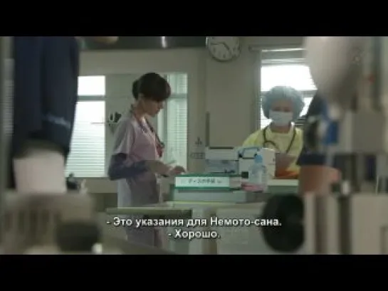 Code Blue (Код: Синий) - 2 сезон 7 серия