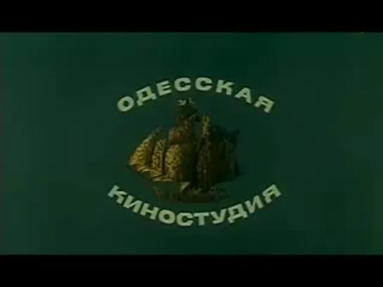 4:0 в пользу Танечки (1982)