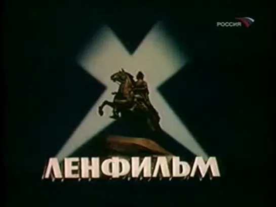 Циники (1991)