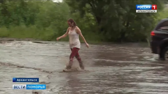 В Архангельске сильнейший ливень длится уже сутки