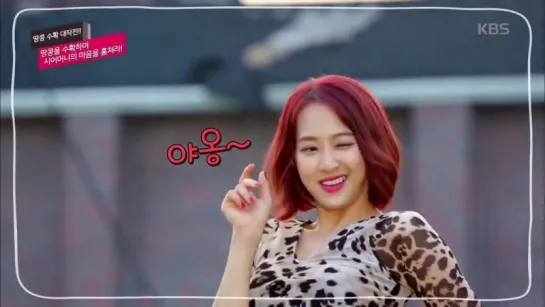 150818 Sistar: Dasom EP 2 @ The Virtual Bride