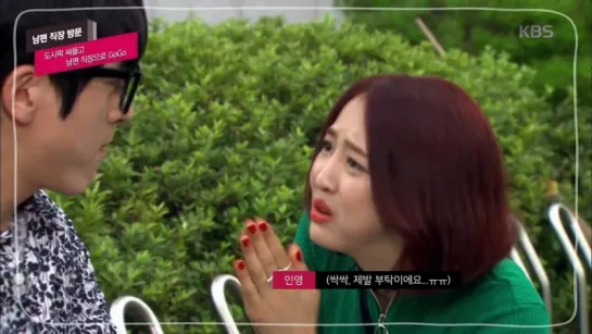 150818 Sistar: Dasom EP 2 @ The Virtual Bride