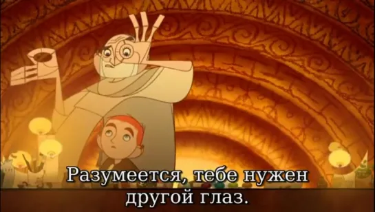 Secret of Kells, The \ Тайна Келлc (2009) (РУССКИЕ СУБТИТРЫ)