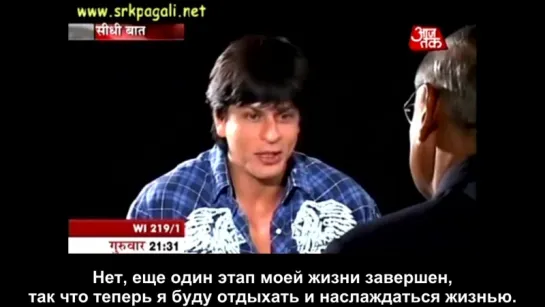 Shah Rukh Khan, interviews with Prabhu Chawla (on Seedhi Baat), late 2006, rus sub